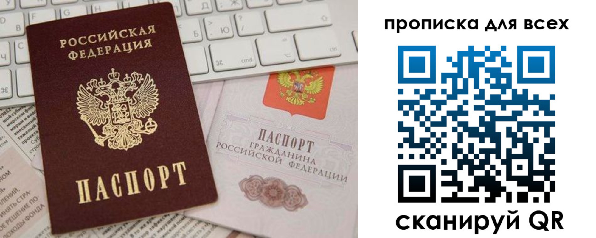 регистрация для школы в Электрогорске