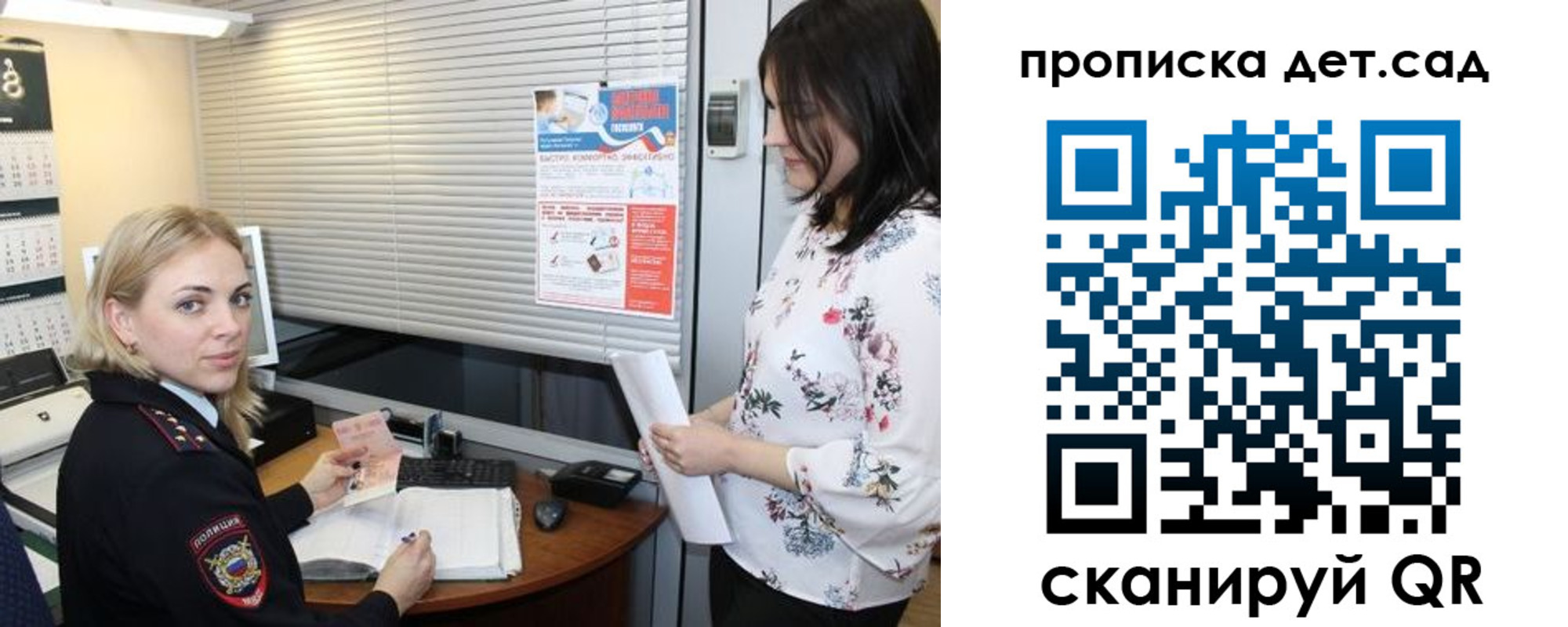 прописка поиск в Электрогорске