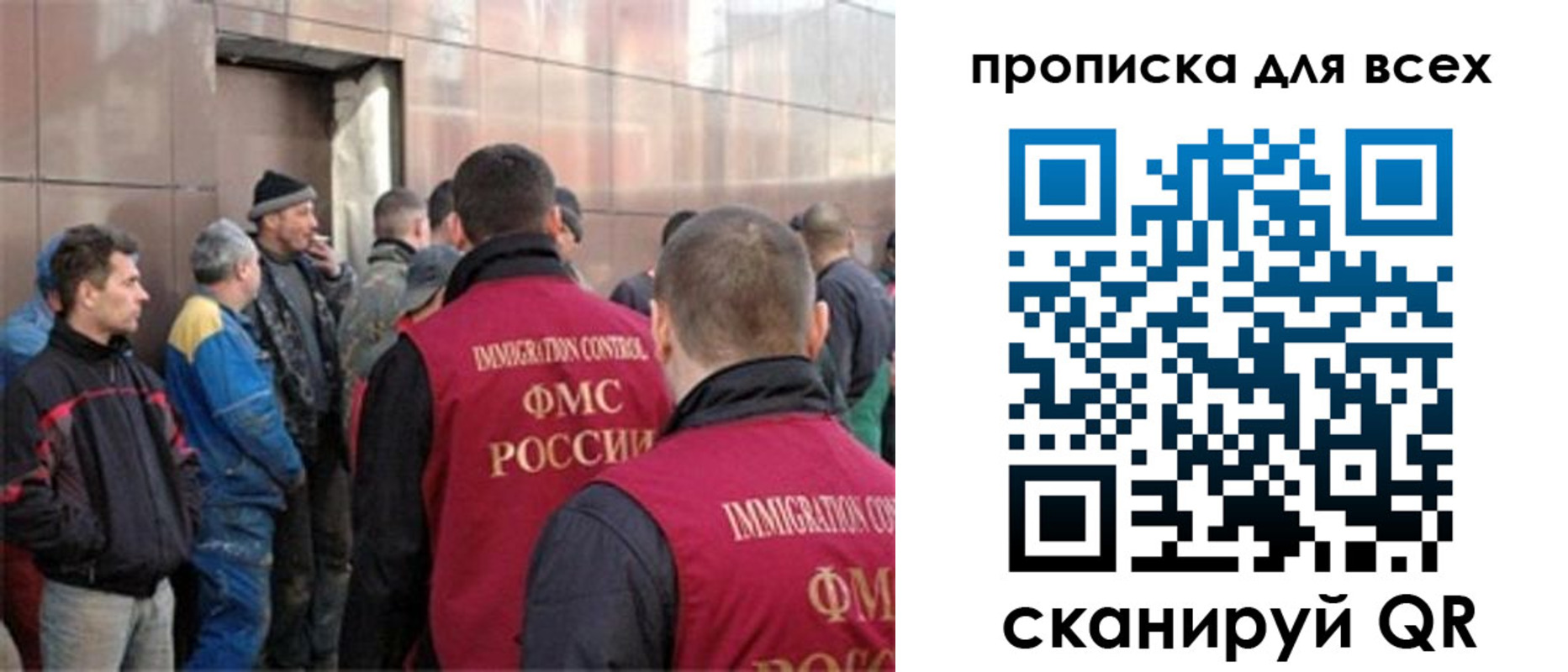 временная регистрация гарантия в Электрогорске