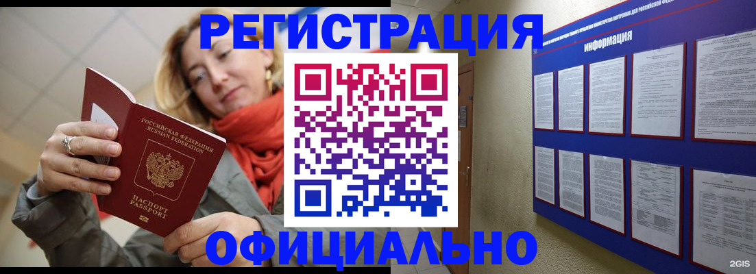 форма 3 в Электрогорске