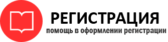 прописка в Электрогорске id720478